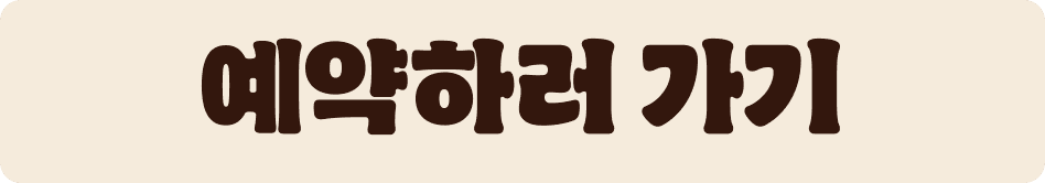 The Gastro - Flameground by BURGER KING 예약하러 가기
